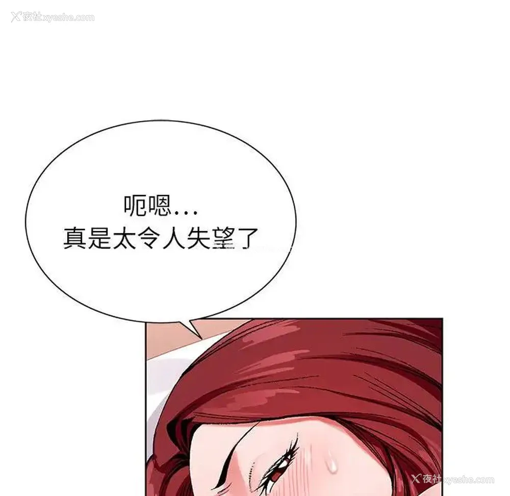 117P - 神之手
