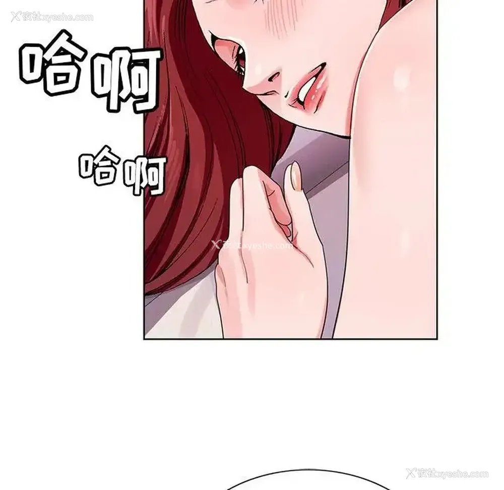 118P - 神之手