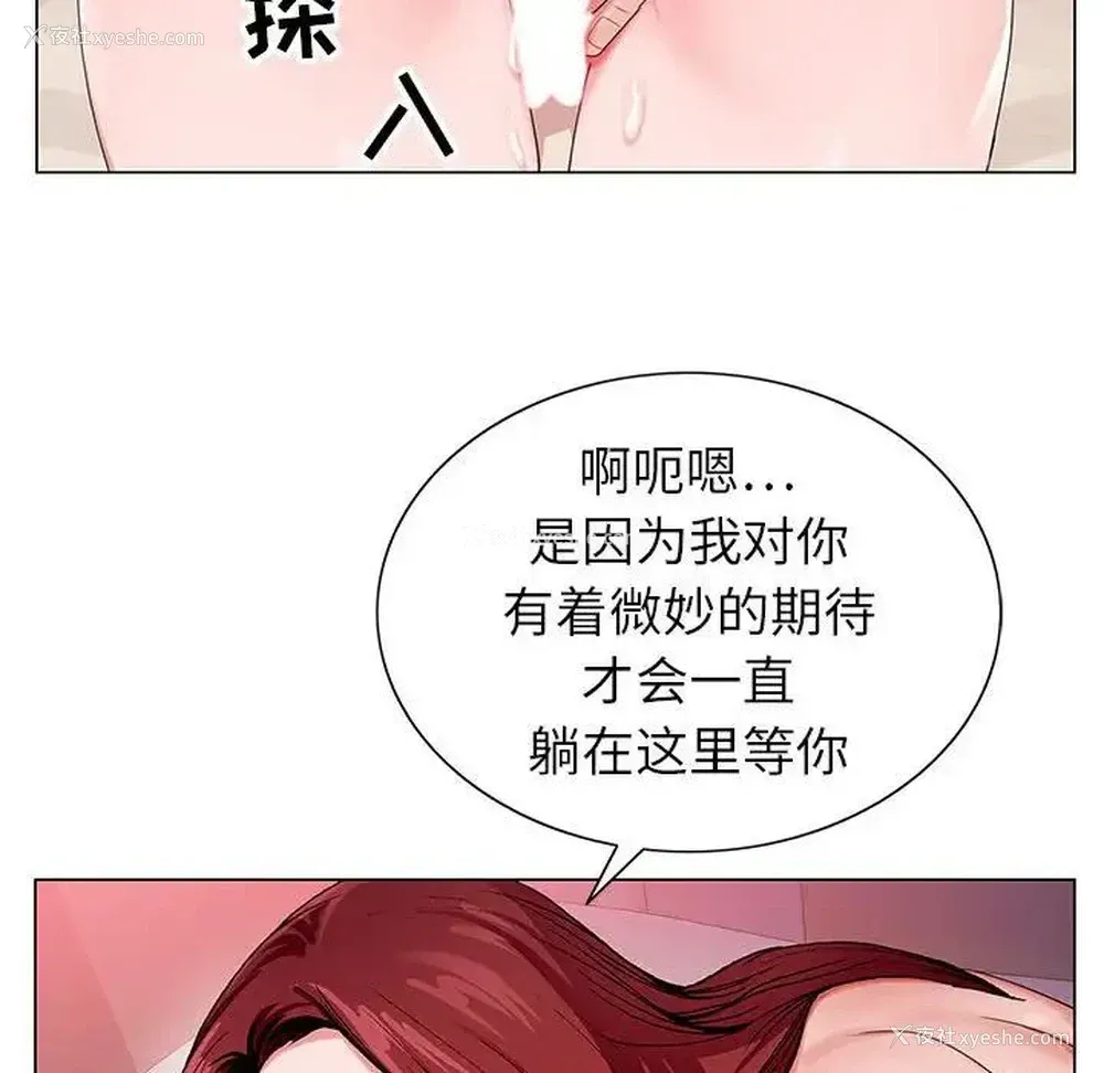 121P - 神之手