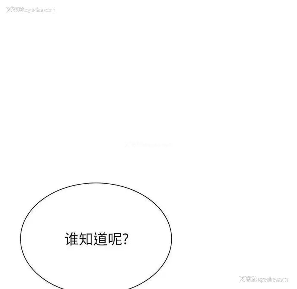 124P - 神之手
