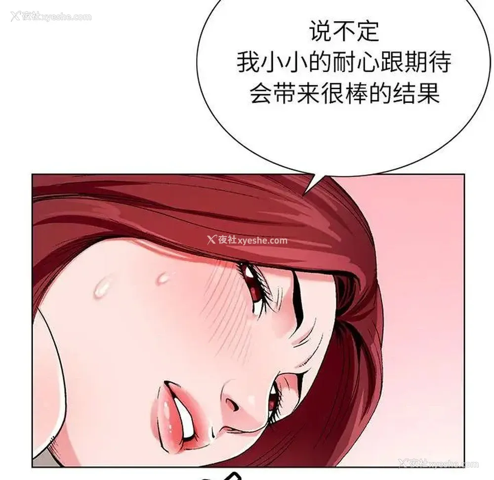 126P - 神之手