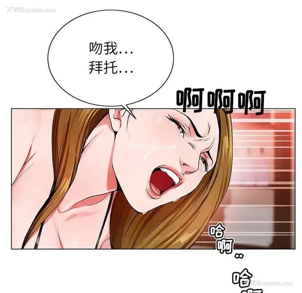 14P - 神之手