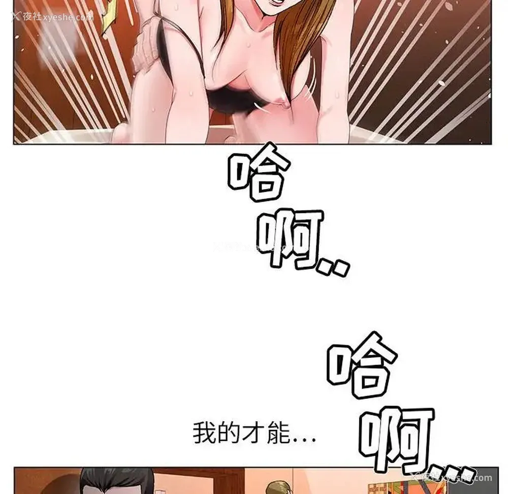 17P - 神之手