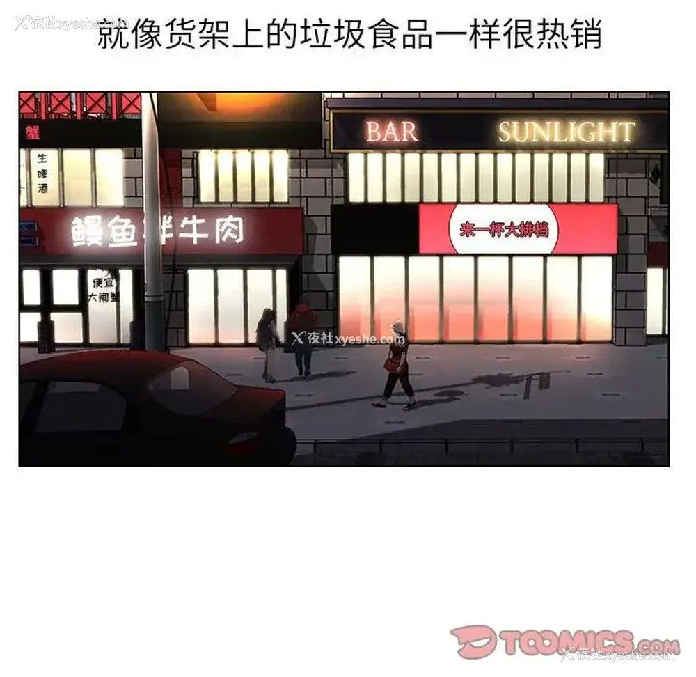 19P - 神之手