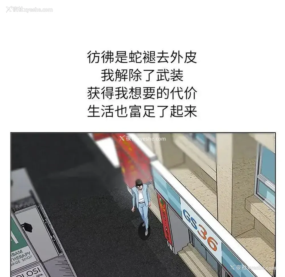 20P - 神之手