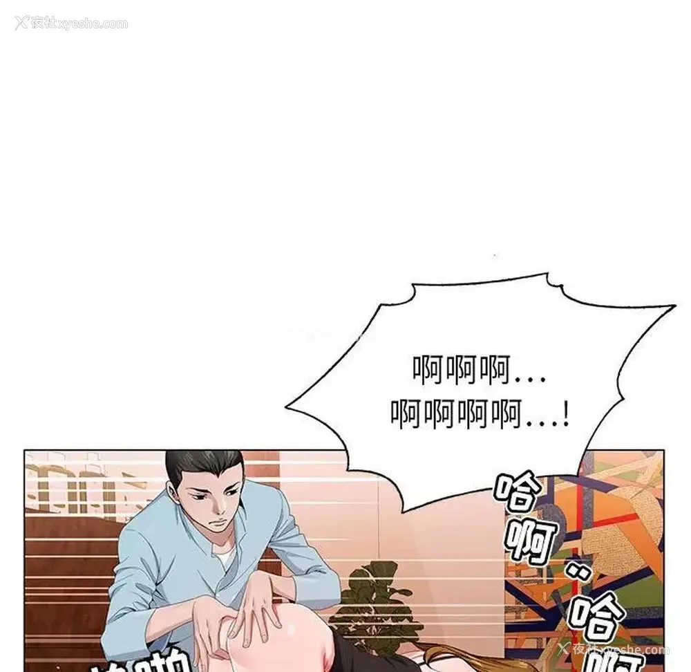 31P - 神之手
