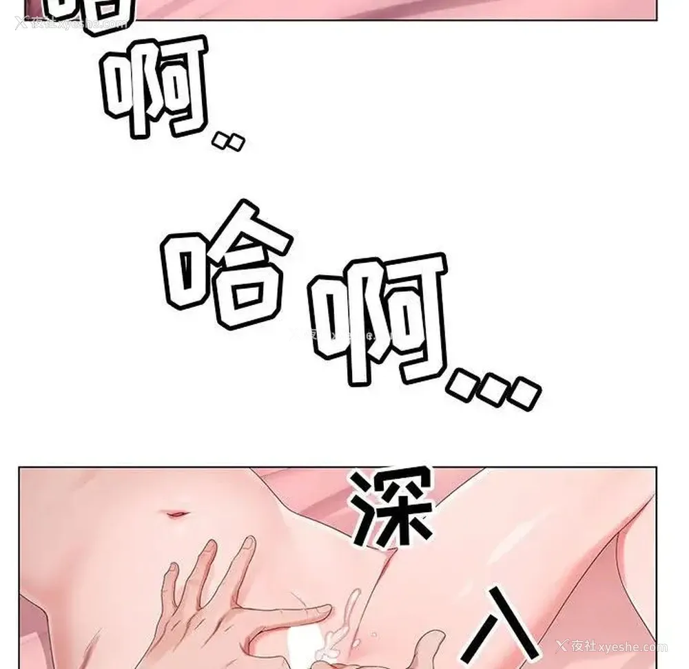 3P - 神之手