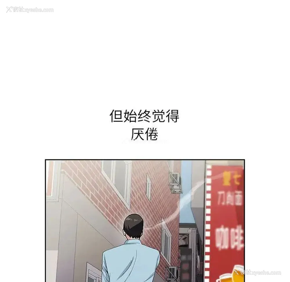 43P - 神之手