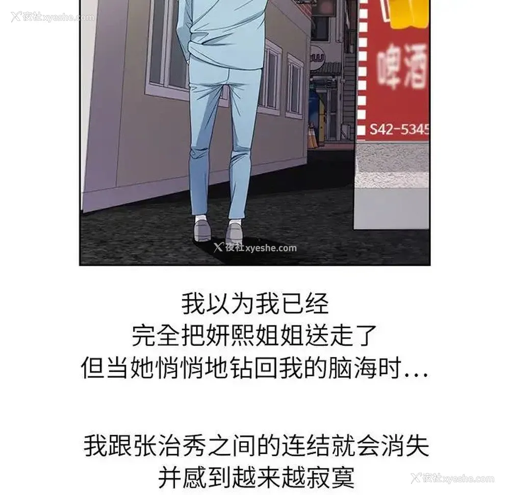 44P - 神之手
