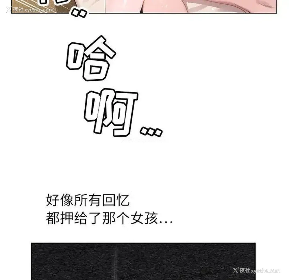46P - 神之手