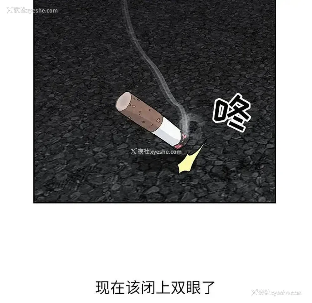 47P - 神之手