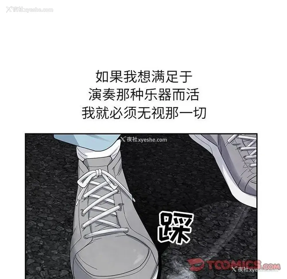 48P - 神之手