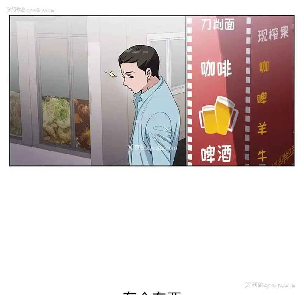 50P - 神之手