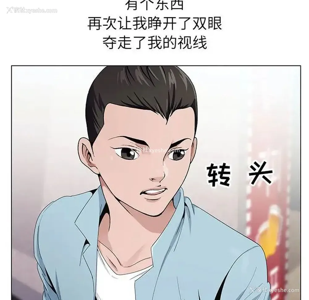 51P - 神之手