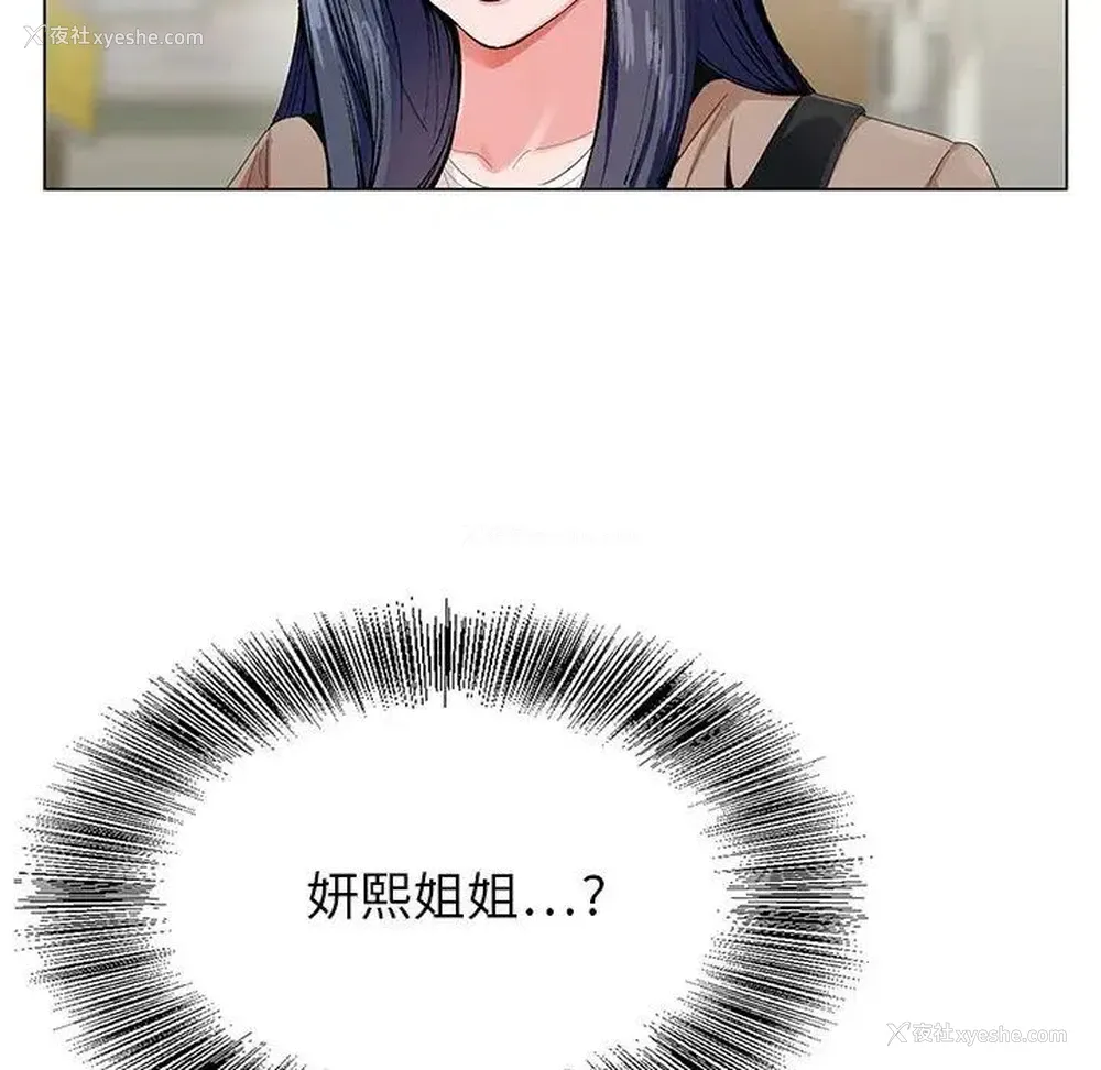55P - 神之手