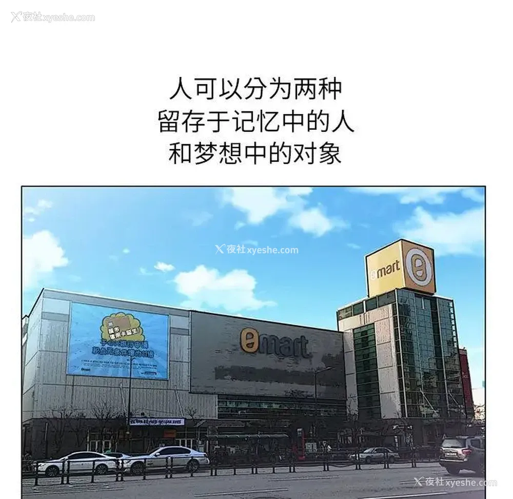 62P - 神之手