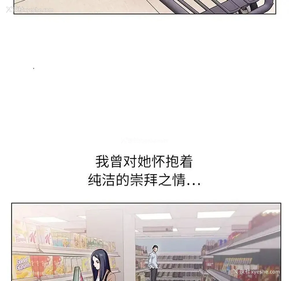 65P - 神之手