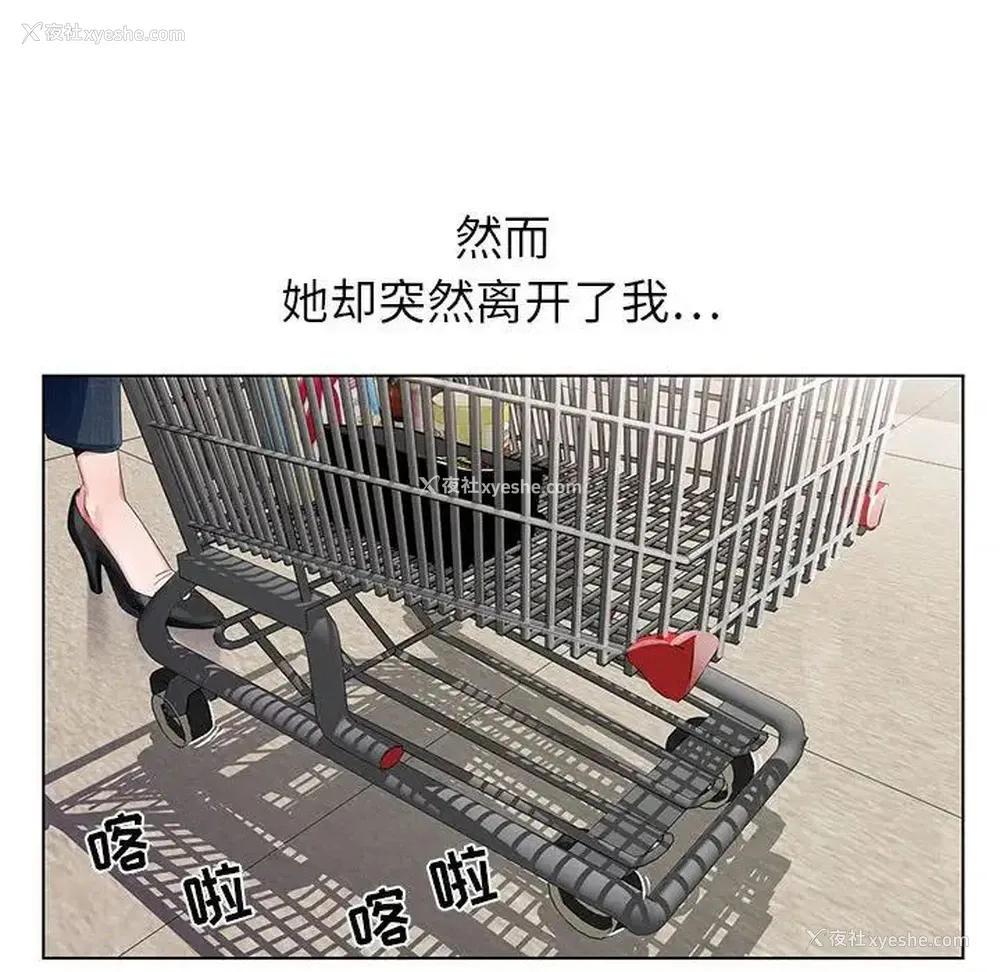 69P - 神之手