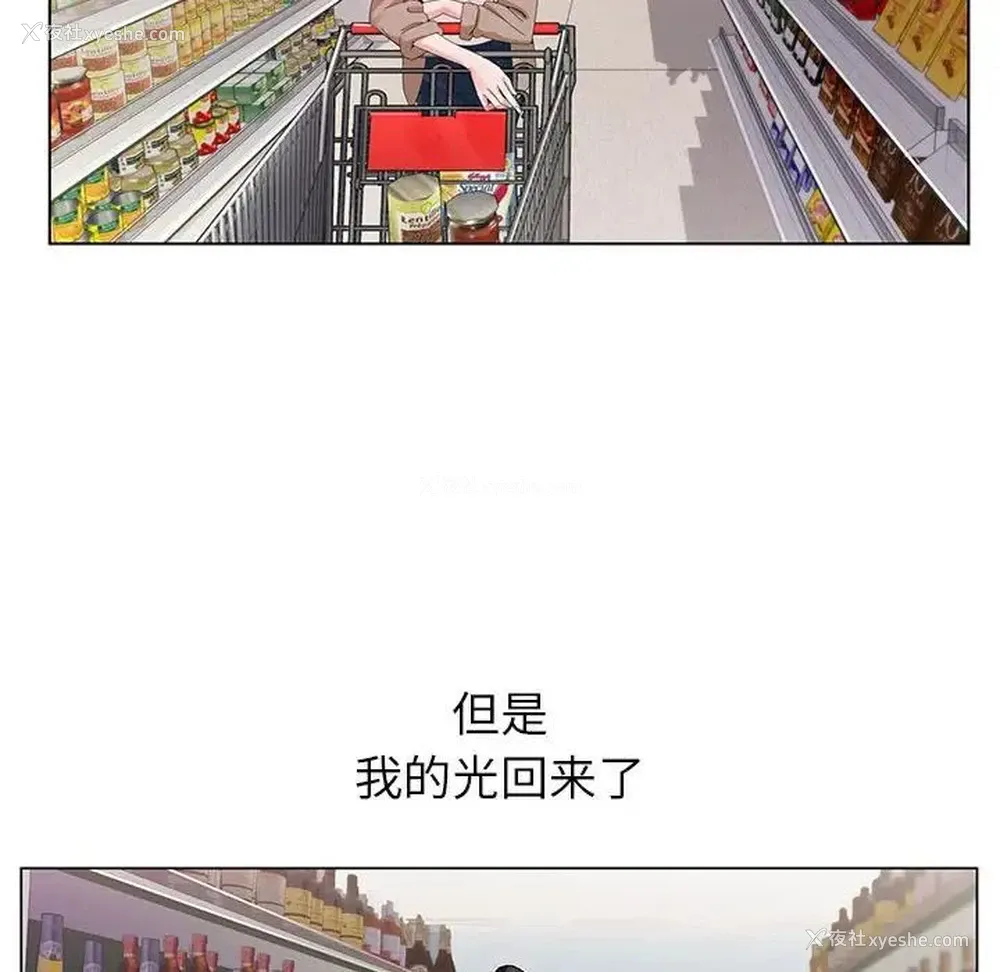 71P - 神之手