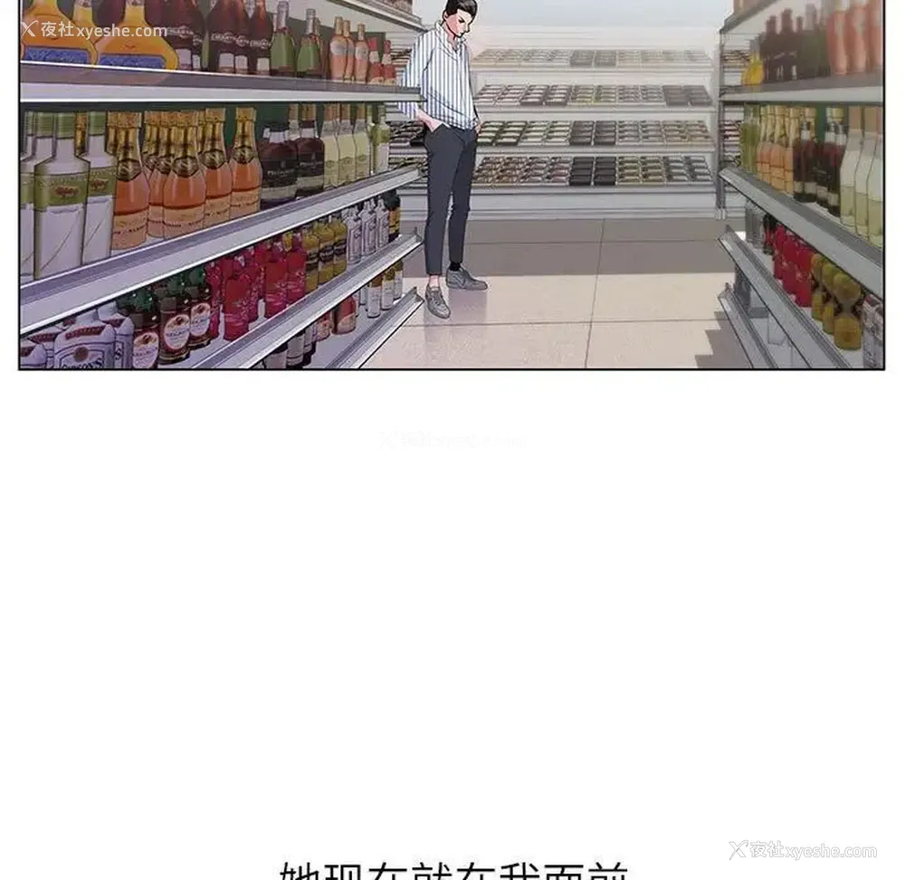 72P - 神之手