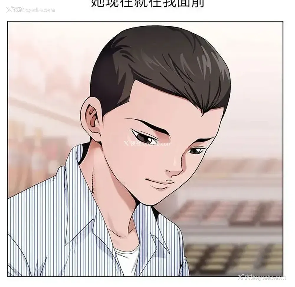 73P - 神之手