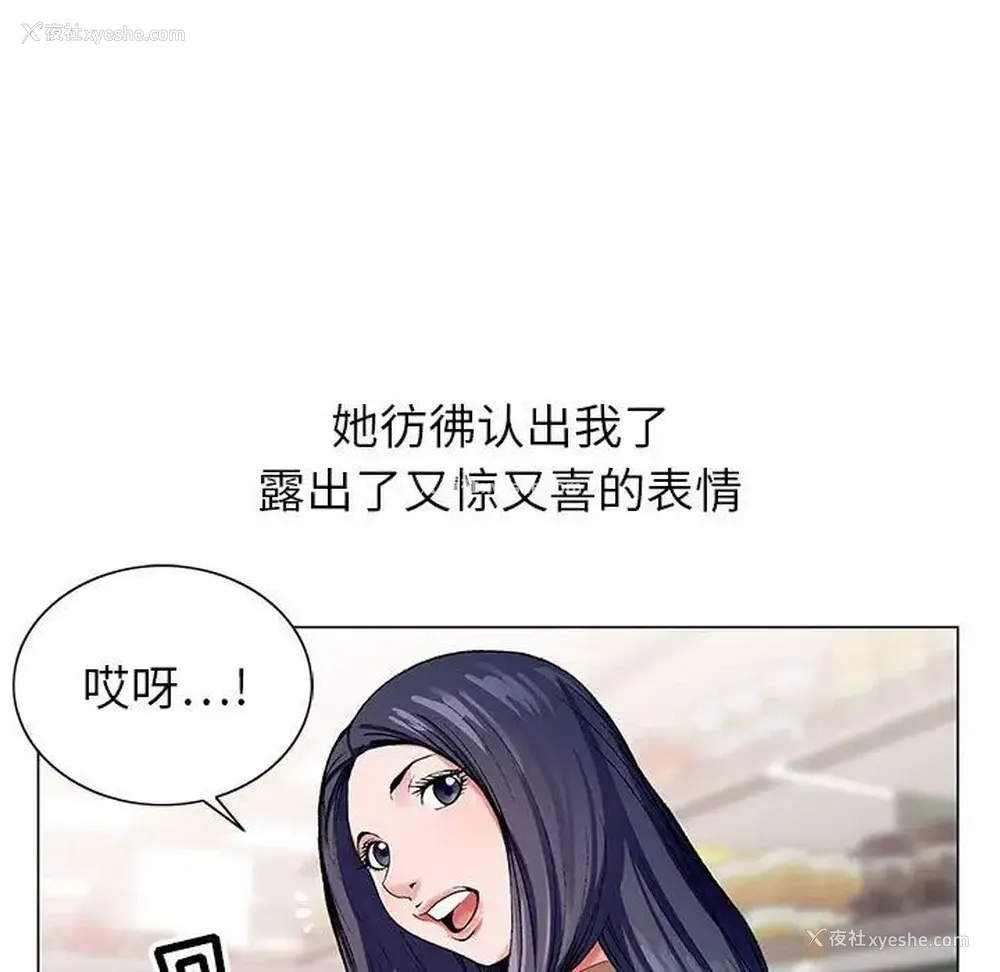 74P - 神之手
