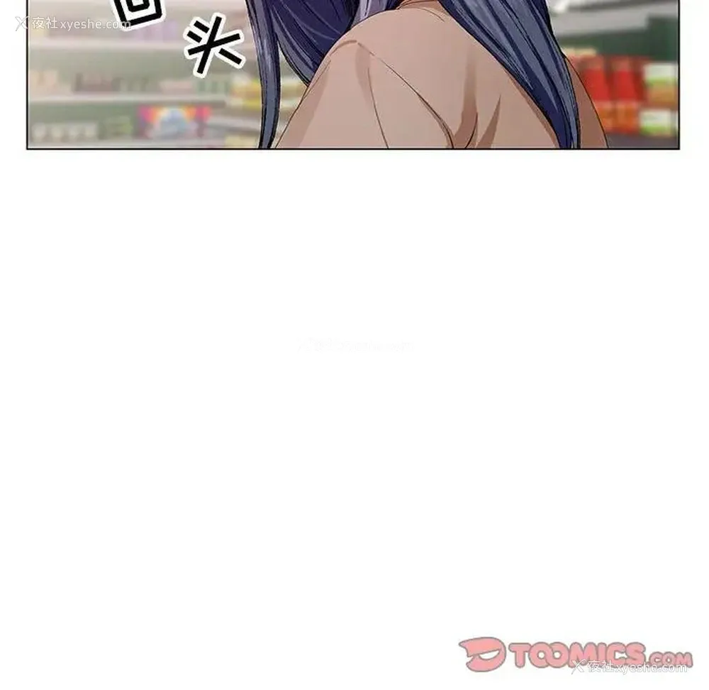 75P - 神之手