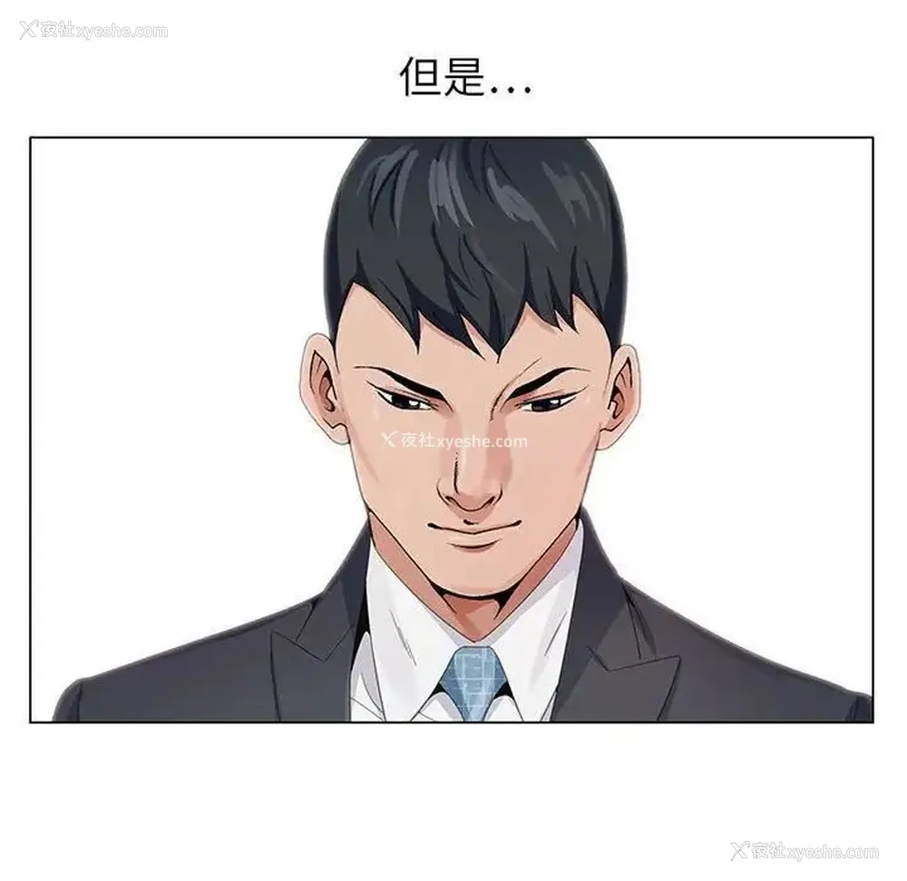 78P - 神之手