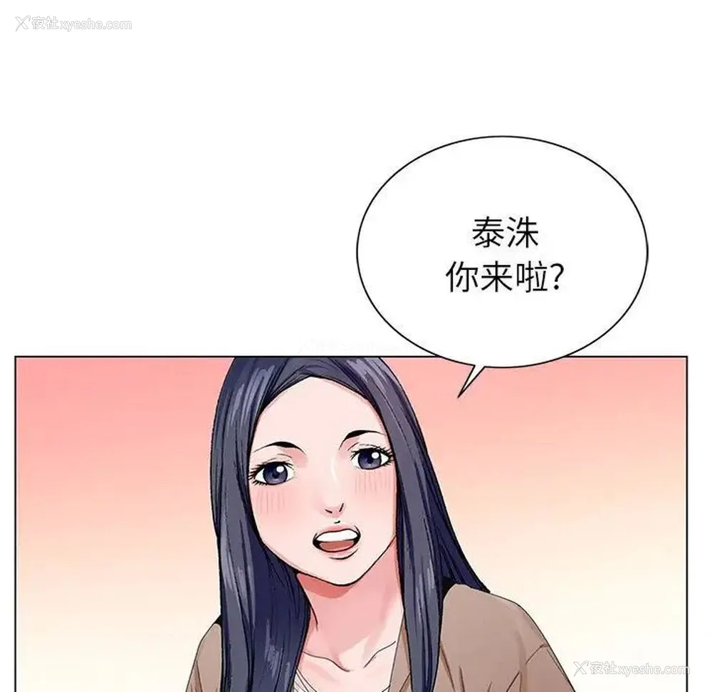 79P - 神之手