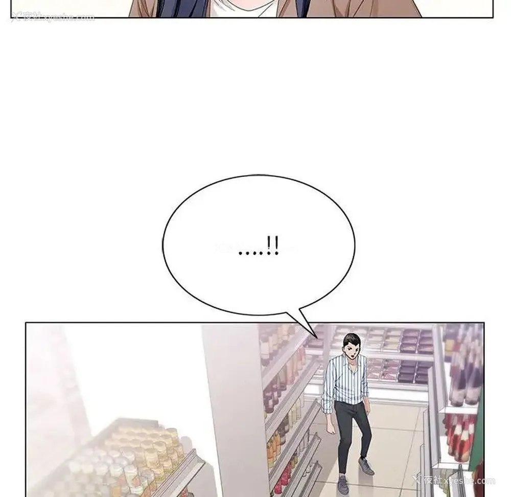 80P - 神之手