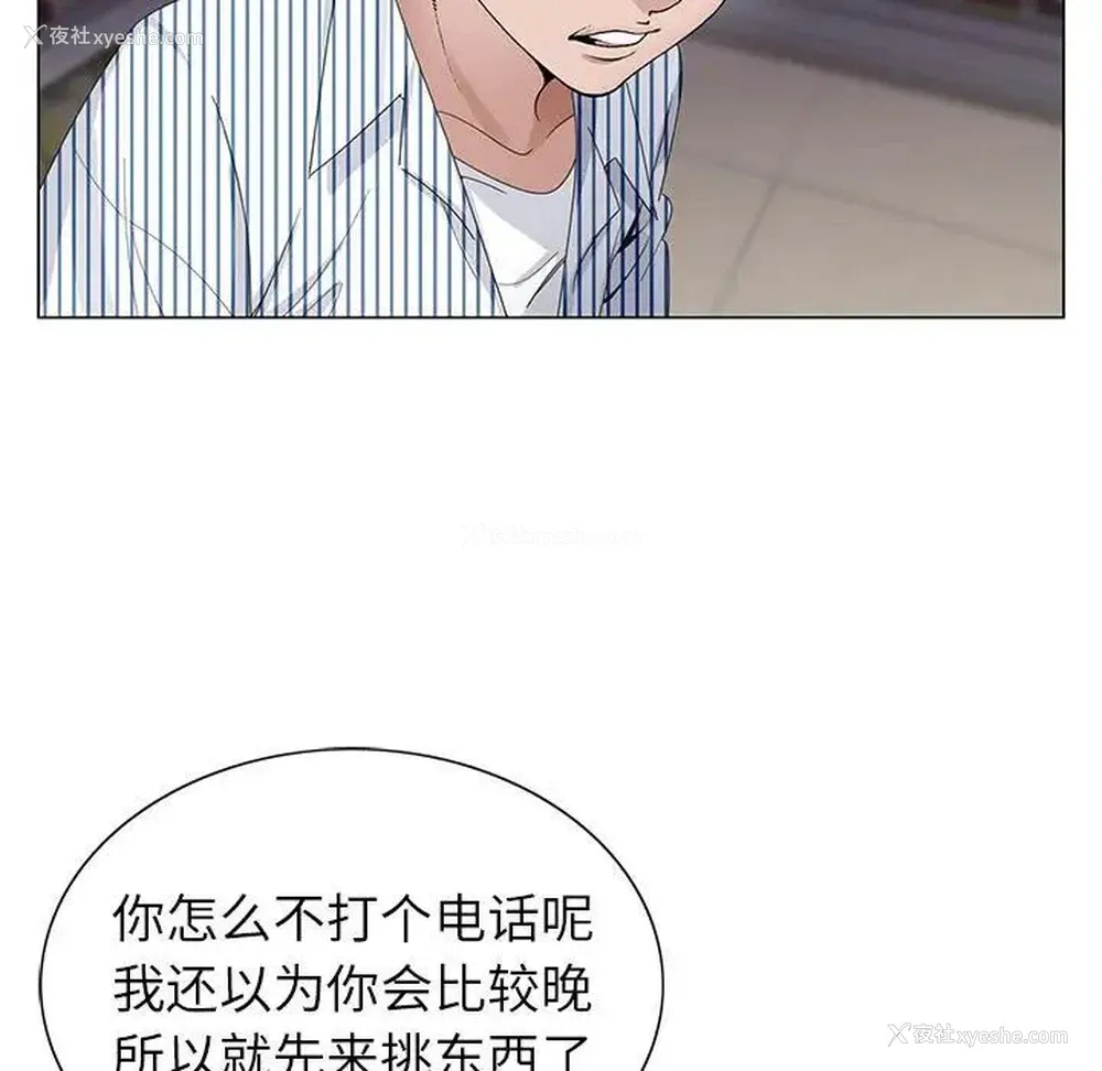 83P - 神之手