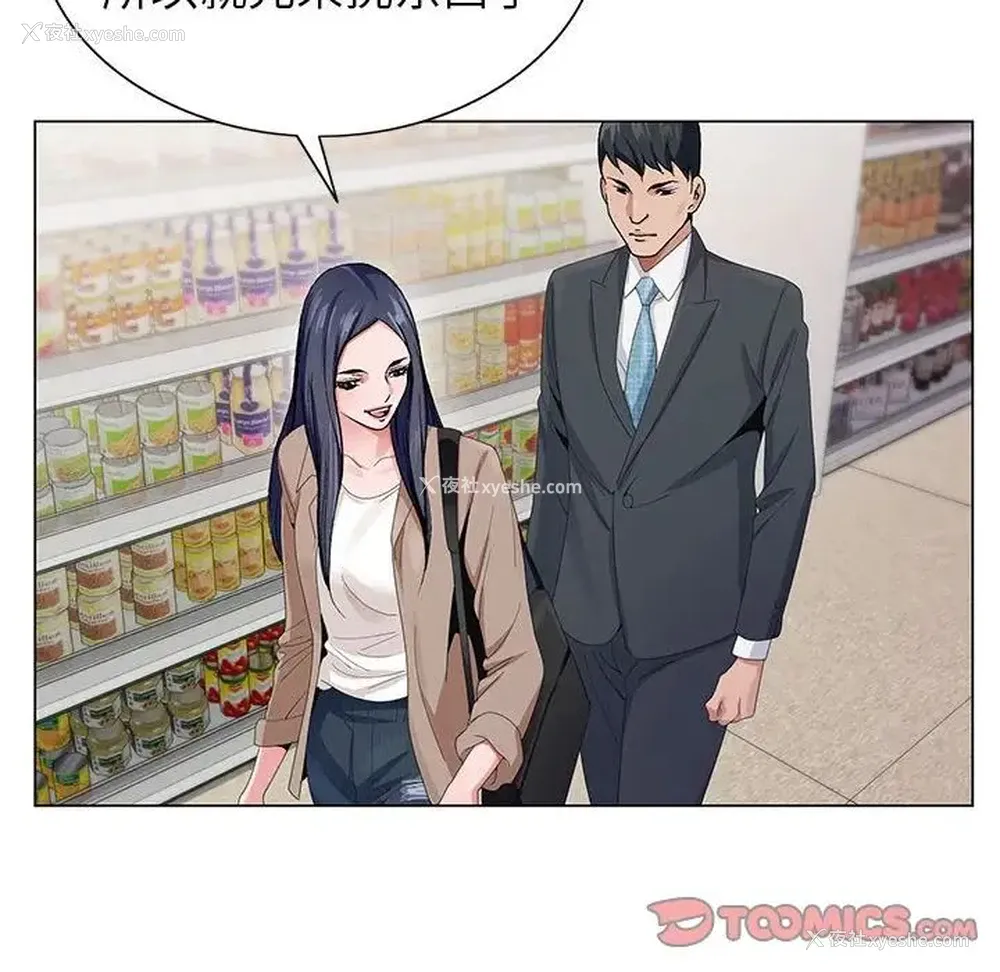 84P - 神之手