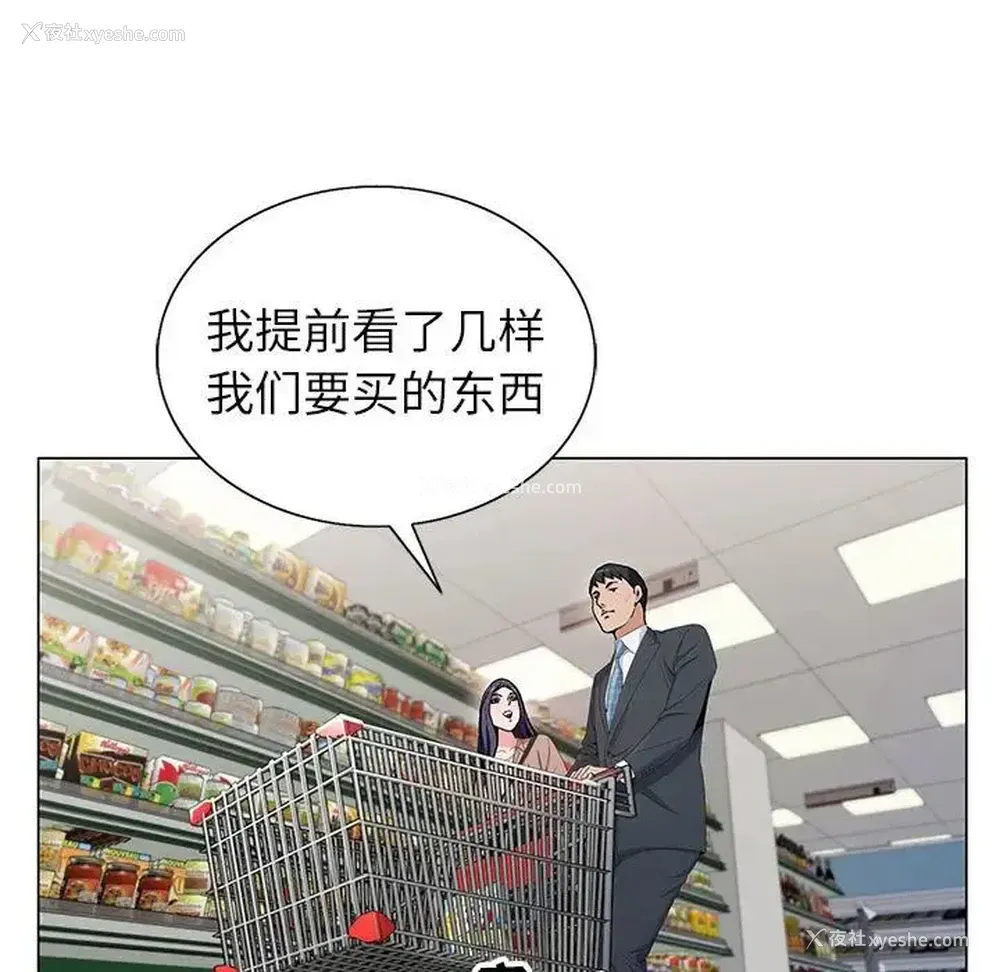 85P - 神之手