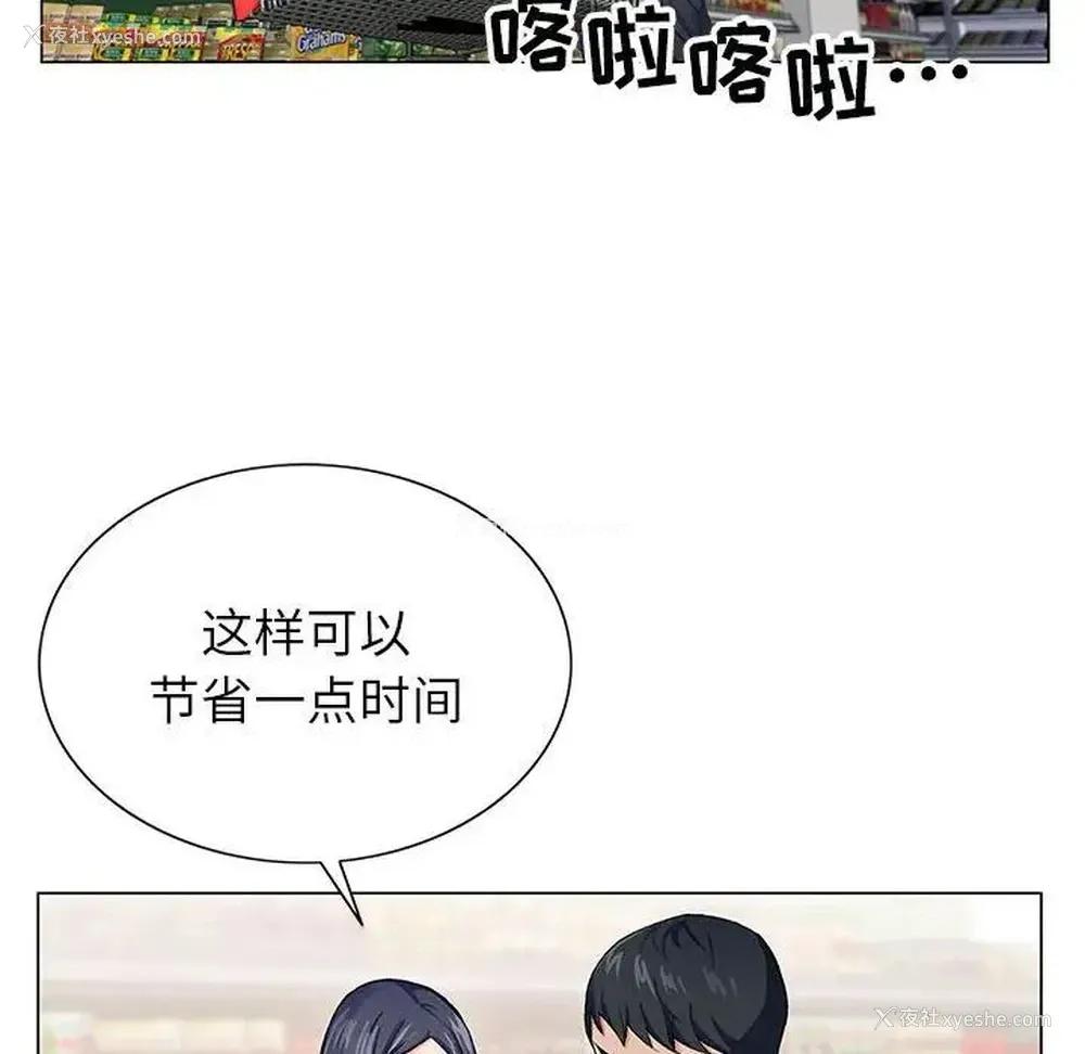86P - 神之手