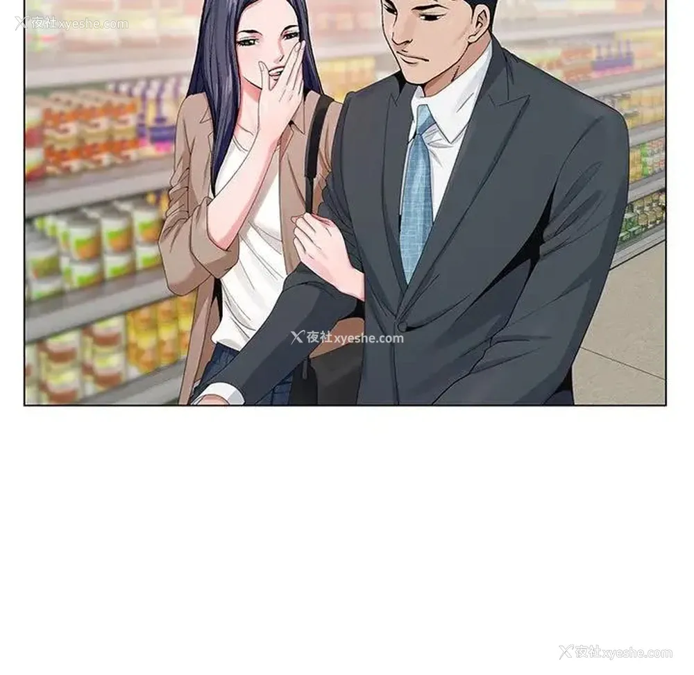 87P - 神之手