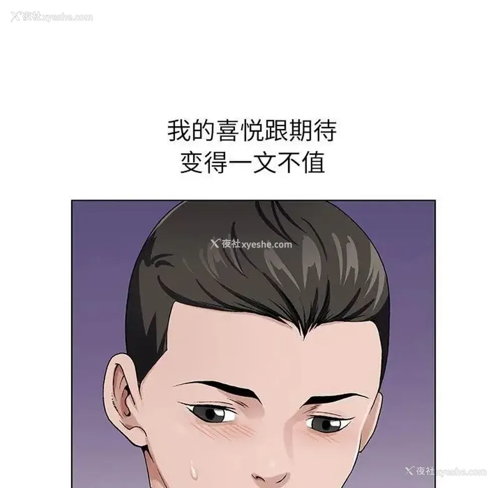89P - 神之手