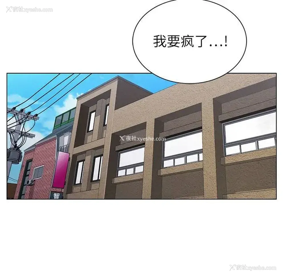 91P - 神之手
