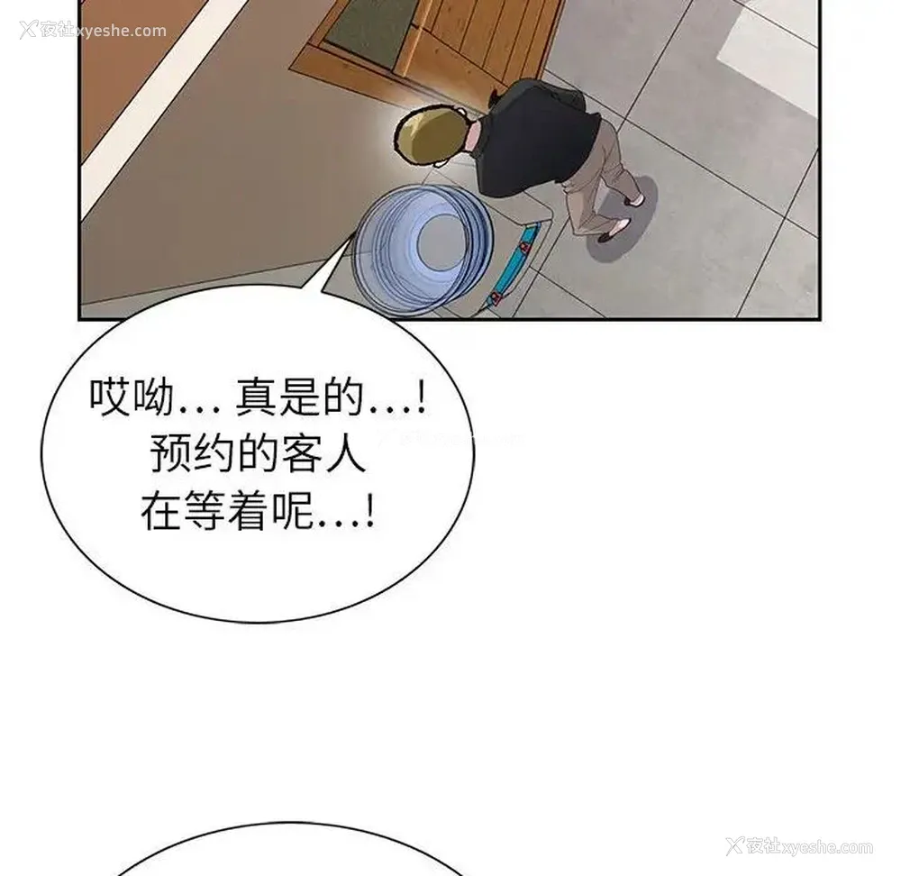 95P - 神之手