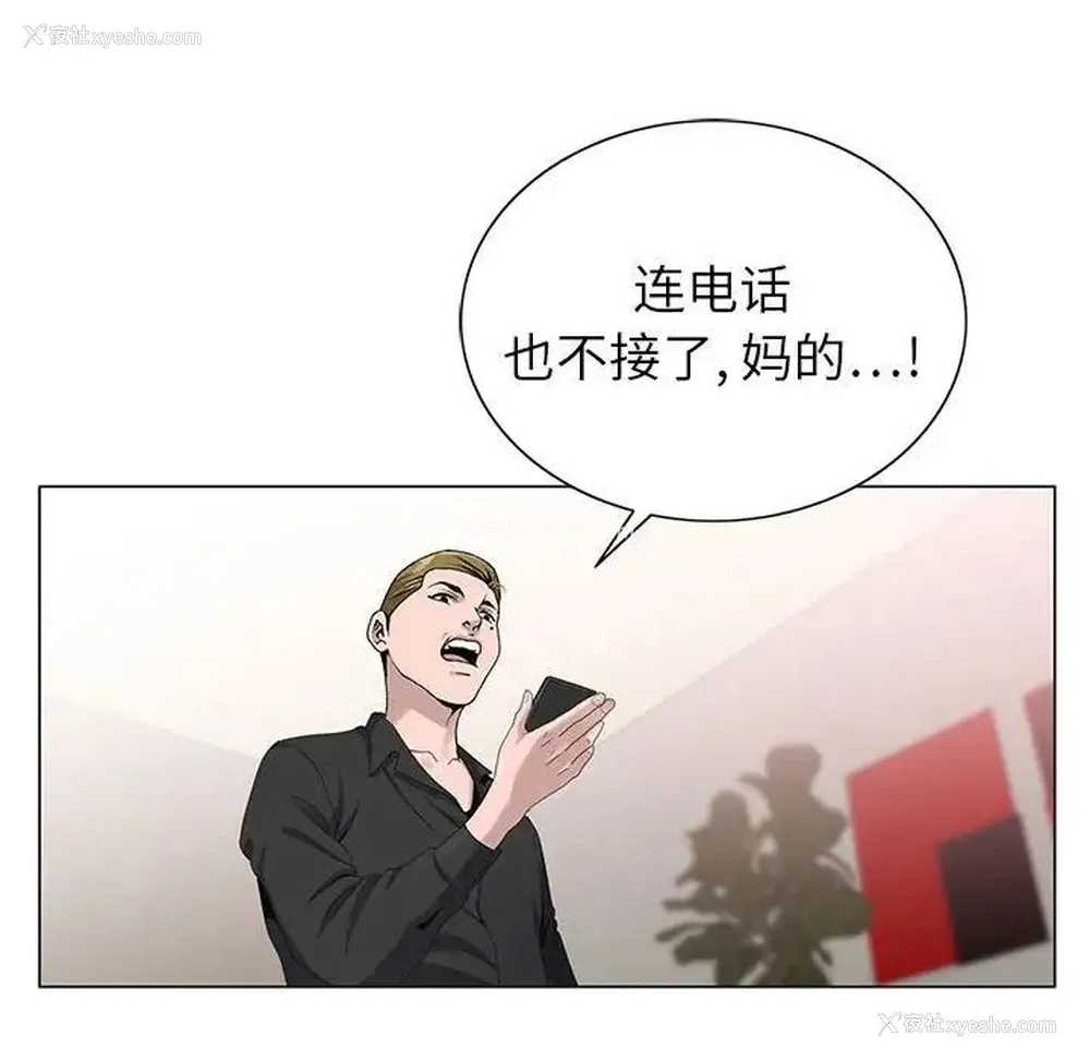 98P - 神之手