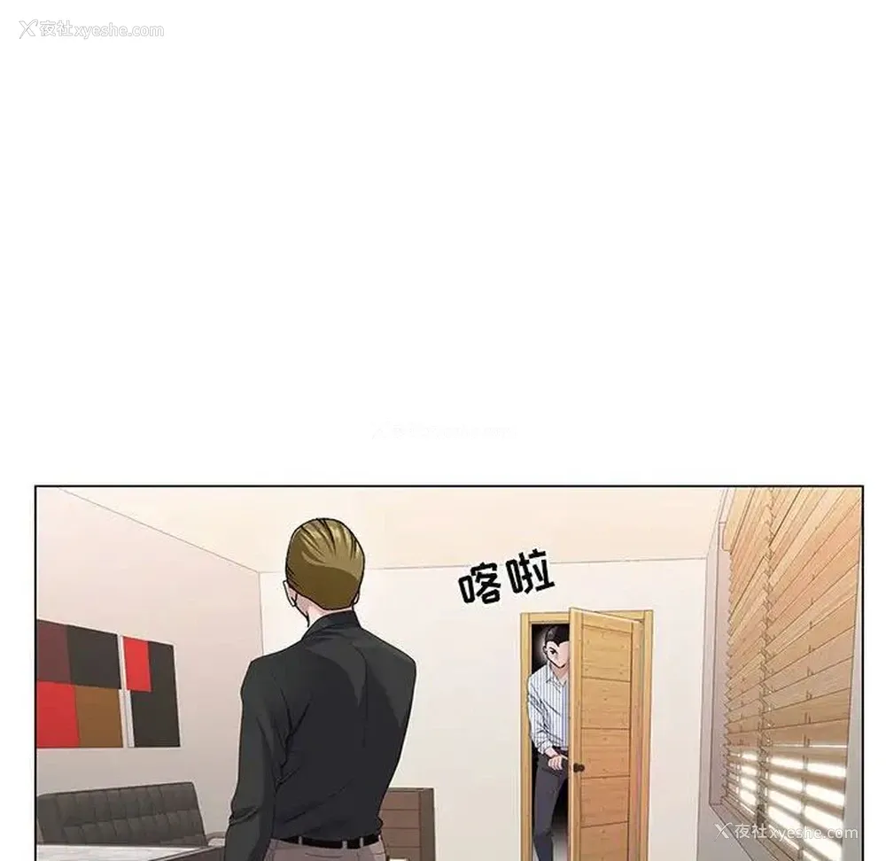 99P - 神之手