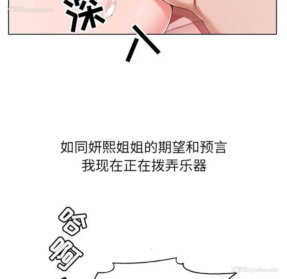 9P - 神之手