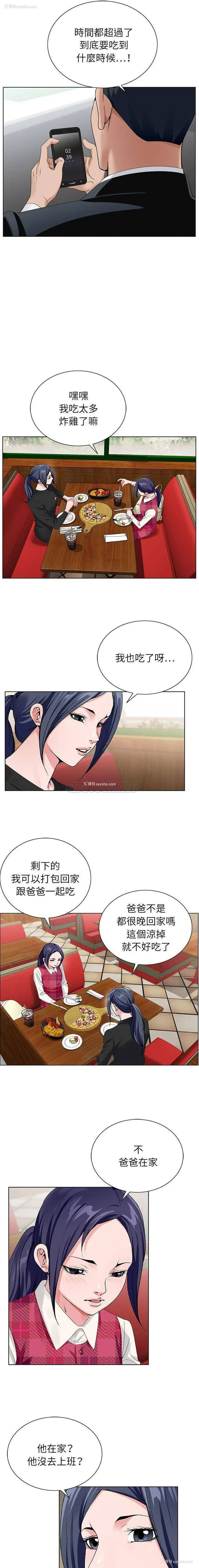 10P - 神之手