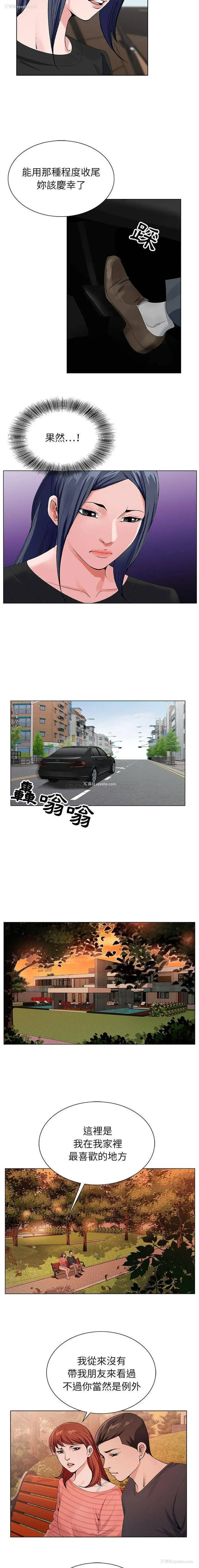 13P - 神之手