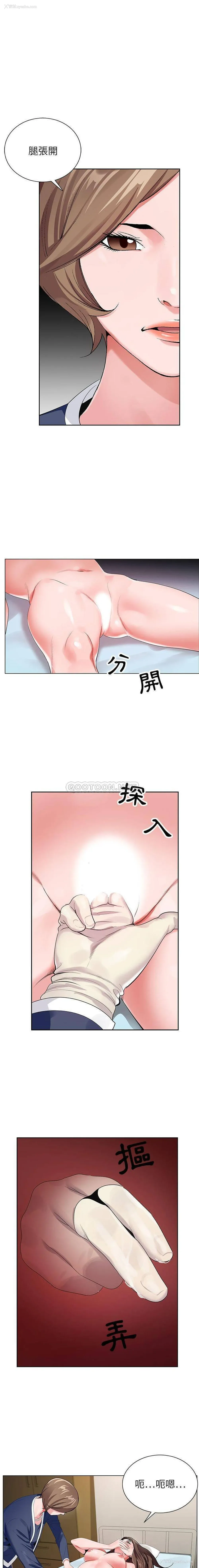1P - 神之手