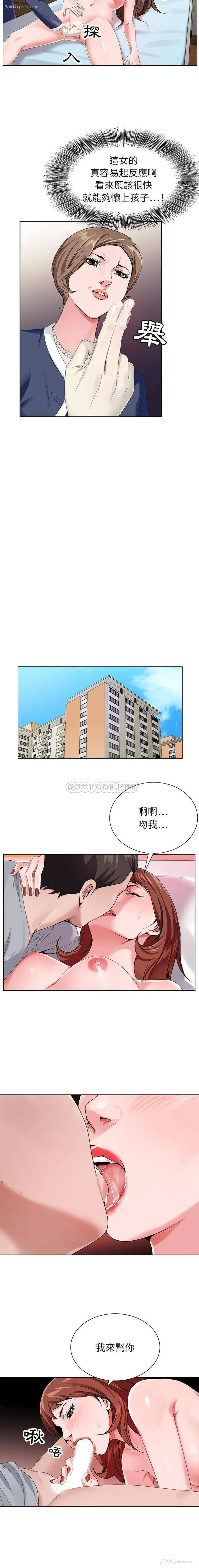 2P - 神之手