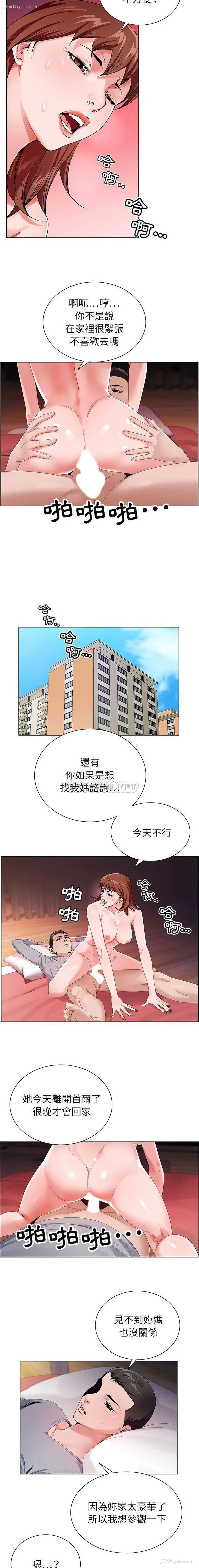 5P - 神之手