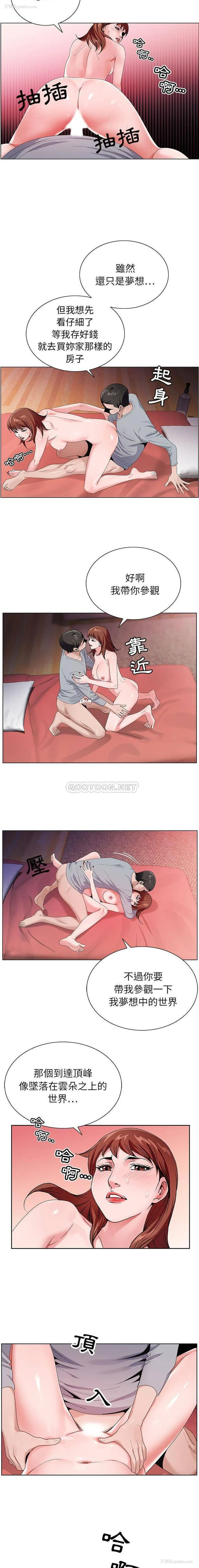 6P - 神之手