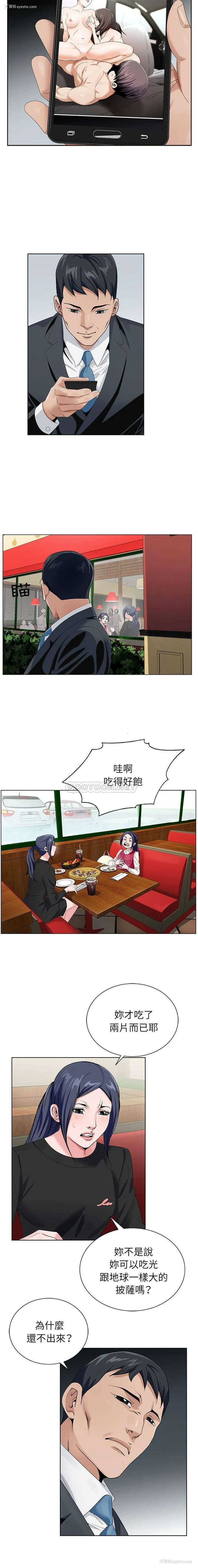 9P - 神之手