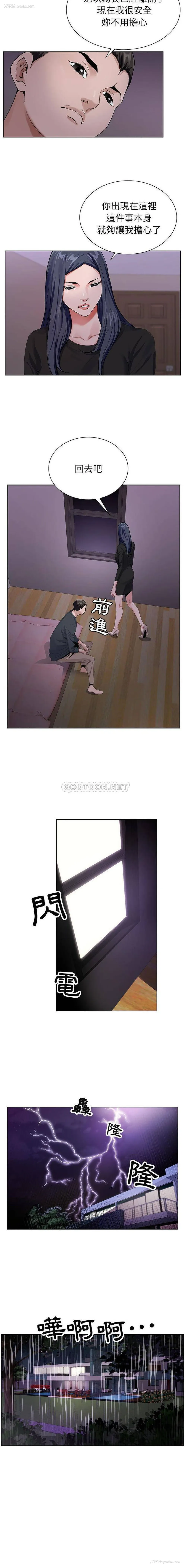 10P - 神之手
