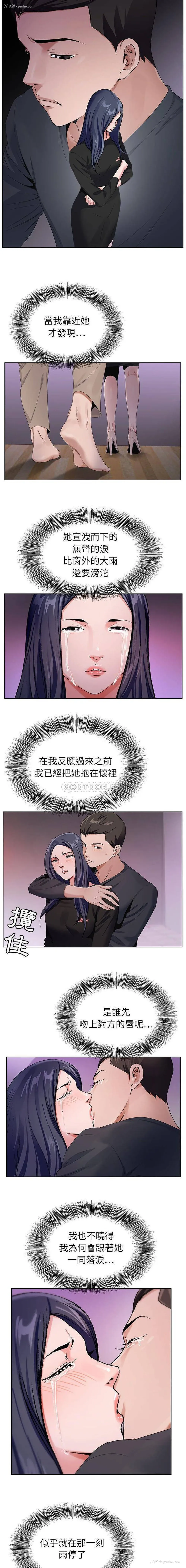 13P - 神之手
